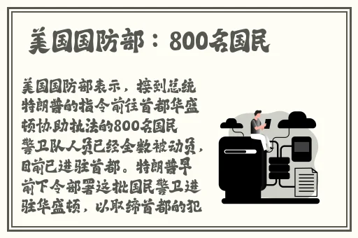 国产网曝门事件福利视频
